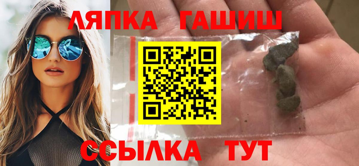 Гашиш индика сатива Кашира
