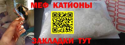ПСИЛОЦИБИНОВЫЕ ГРИБЫ Краснокаменск