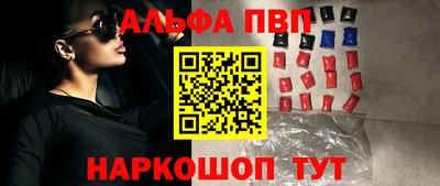 ПСИЛОЦИБИНОВЫЕ ГРИБЫ Краснокаменск