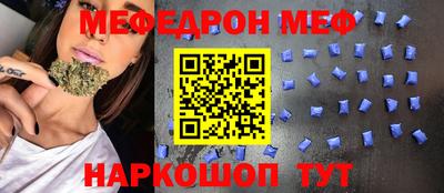 мяу мяу мука Краснознаменск