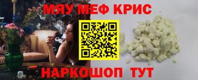 ПСИЛОЦИБИНОВЫЕ ГРИБЫ Краснокаменск