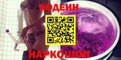мяу мяу мука Краснознаменск