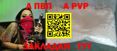 jwh Краснодар
