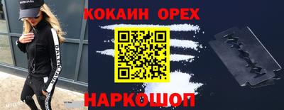 ПСИЛОЦИБИНОВЫЕ ГРИБЫ Краснокаменск