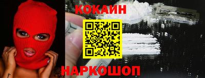 мяу мяу мука Краснознаменск