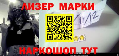 мяу мяу мука Краснознаменск
