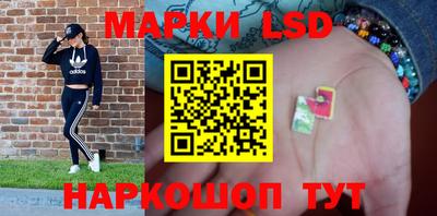 ПСИЛОЦИБИНОВЫЕ ГРИБЫ Краснокаменск