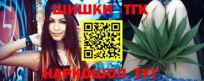 ПСИЛОЦИБИНОВЫЕ ГРИБЫ Краснокаменск