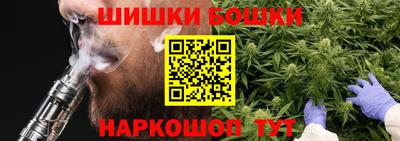 ПСИЛОЦИБИНОВЫЕ ГРИБЫ Краснокаменск