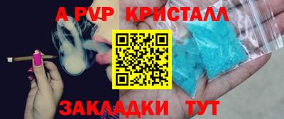jwh Краснодар
