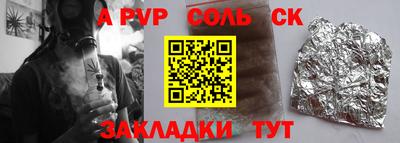 ПСИЛОЦИБИНОВЫЕ ГРИБЫ Краснокаменск