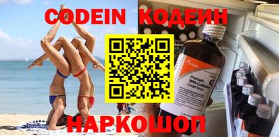 jwh Краснодар