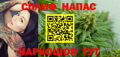 ПСИЛОЦИБИНОВЫЕ ГРИБЫ Краснокаменск