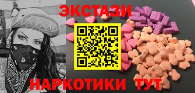ПСИЛОЦИБИНОВЫЕ ГРИБЫ Краснокаменск