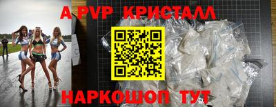 ПСИЛОЦИБИНОВЫЕ ГРИБЫ Краснокаменск