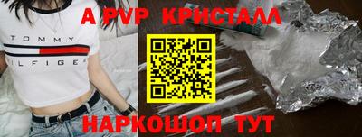 jwh Краснодар