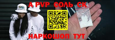 ПСИЛОЦИБИНОВЫЕ ГРИБЫ Краснокаменск