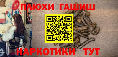 ПСИЛОЦИБИНОВЫЕ ГРИБЫ Краснокаменск