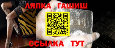 ПСИЛОЦИБИНОВЫЕ ГРИБЫ Краснокаменск