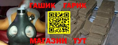 jwh Краснодар
