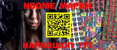 ПСИЛОЦИБИНОВЫЕ ГРИБЫ Краснокаменск