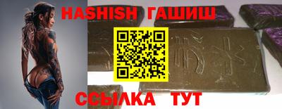 ПСИЛОЦИБИНОВЫЕ ГРИБЫ Краснокаменск