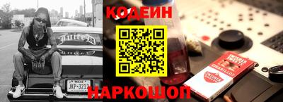 мяу мяу мука Краснознаменск