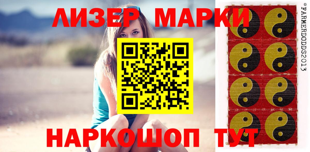 Кашира  Лсд 25 экстази кислота  Вход с VPN  LSD-25 экстази ecstasy 