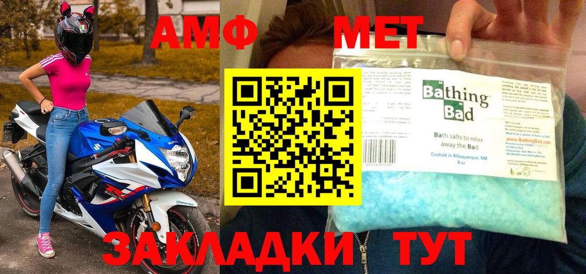 Кашира  Первитин витя  Вход с VPN  Первитин  Первитин витя 