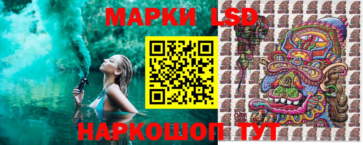 Наркотические марки 1500мкг  Вход с VPN  Кашира 