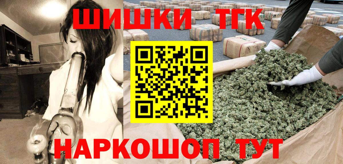 МАРИХУАНА Ganja  МАРИХУАНА сатива  Кашира  Вход с VPN  МАРИХУАНА VHQ 